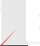 Acer笔记本备份方法指南
