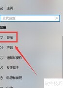 Acer笔记本亮度调节方法