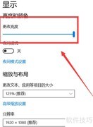 Acer笔记本亮度调节方法