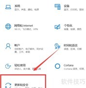Acer笔记本备份方法指南