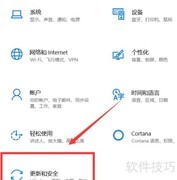 acer笔记本重置方法