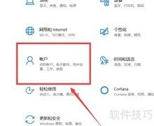 acer笔记本密码修改方法