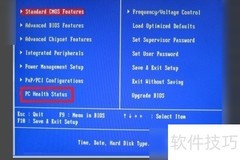 华硕主板BIOS调CPU保护温度