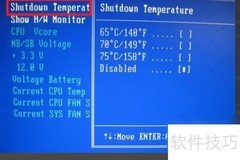 华硕主板BIOS调CPU保护温度