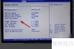 华硕主板BIOS调CPU保护温度