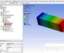 Workbench热-结构耦合分析