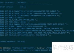 mysqldump备份恢复指南