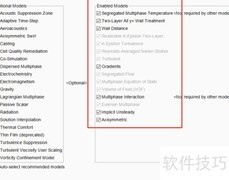 STAR-CCM+水结冰模拟