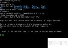 MySQL备份还原全攻略
