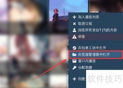 Wallpaper进度调节方法