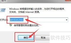 华硕笔记本开机显示default解决方法