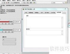 LabVIEW控件属性详解