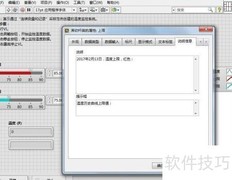 LabVIEW控件属性详解
