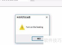 JS条件语句灵活运用技巧