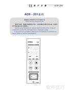 ACR-201系列温控器应用