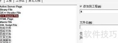 C语言温度转换