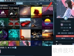 Wallpaper热键设置方法