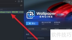 如何关闭Wallpaper同步功能