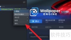 如何关闭Wallpaper同步功能