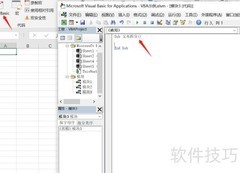 Excel VBA中Split函数应用技巧
