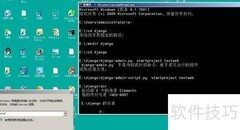 Django配置MySQL数据库