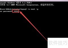 DOS中用MySQL语句创建数据库
