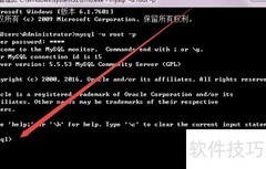 DOS中用MySQL语句创建数据库