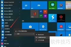 CMD中使用MySQL入门指南