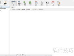 Navicat操作MySQL命令行指南