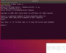 MySQL嵌套语句使用技巧