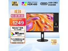 AOC 27 英寸 4K 显示器，到手仅 1031.99 元