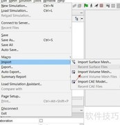 STAR-CCM+共轭传热分析