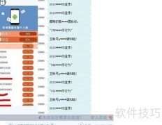 安卓手机数据恢复全攻略