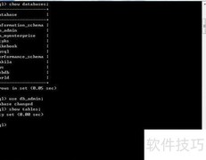 MySQL常用SQL语句用法