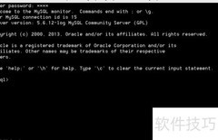 MySQL表删除操作指南