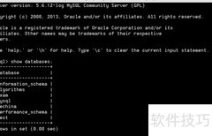MySQL表删除操作指南