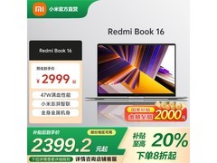 RedmiBook 16仅2239元