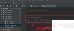 Python split拆分路径文件名