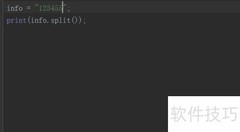 Python中split方法字符串分割技巧