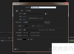 AE用CC Split做劈柴文字