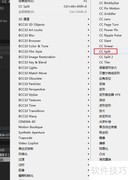 AE用CC Split做劈柴文字