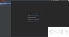 IDEA编译器通知模式设置