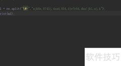 Python re模块split截取字符