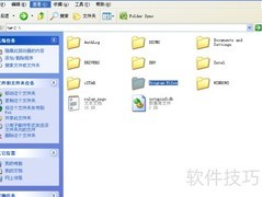 360国际版切换简体中文方法