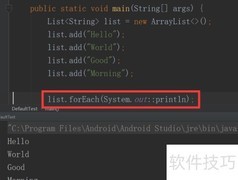 Java 1.8 default方法解析