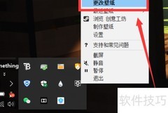 Wallpaper取消订阅与删除指南