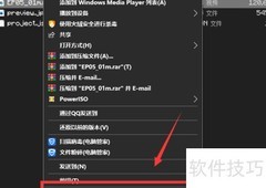 导出Wallpaper视频教程