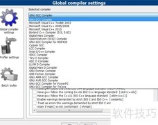 CodeBlocks找不到编译器