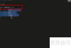 C语言default语句写法