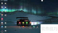 电脑管家下载软件教程